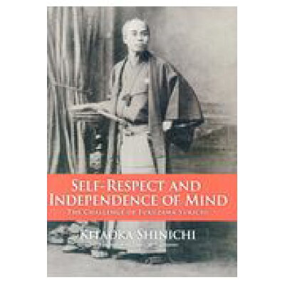 楽天市場 出版文化産業振興財団 self respect and independence of mind 英文版 独立自尊 福沢諭吉の挑戦 出版文化産業振興財団 北岡伸一 価格比較 商品価格ナビ 楽天市場 出版文化産業振興財団 self respect and independence of mind 英文版 独立自尊 福沢諭吉の挑戦 出版文化産業振興財団 北岡伸一 価格比較 商品価格ナビ